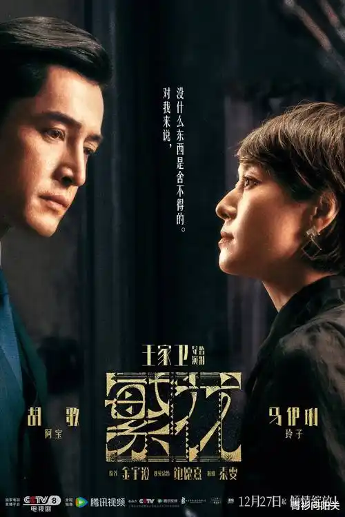少年派2电视剧全集观看