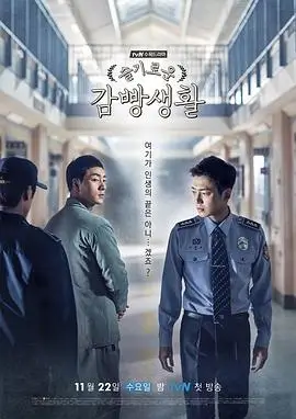 少年派2高清电视剧