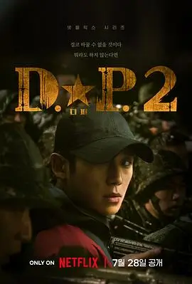 少年派2高清剧集