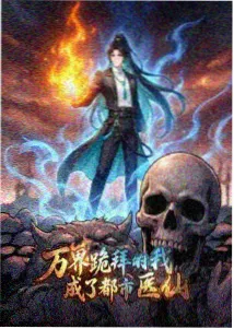 星辰影院电视免费观看 星辰战纪